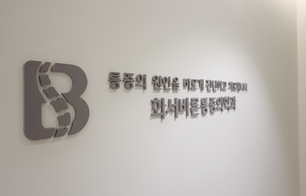 환자 만족의 특별함